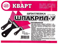 Шпакрил-У Кварт 1кг п/п