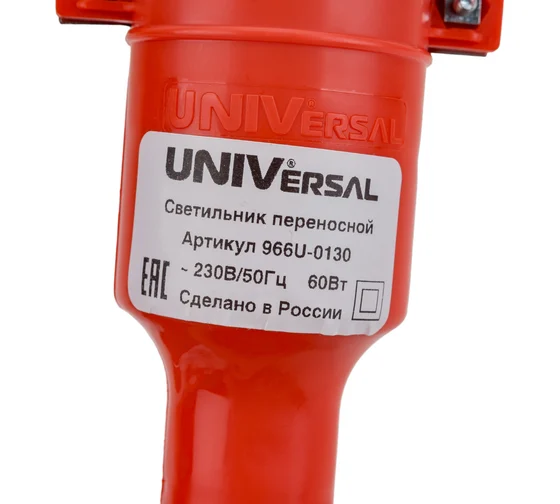 Светильник перен. c выключ. 30м (еврослот) UNIVersal