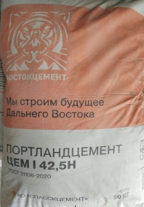 Цемент ПЦ-500 50кг ГОСТ