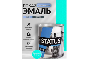 Эмаль ПФ-115 алкидная бирюзовая 0,8кг STATUS