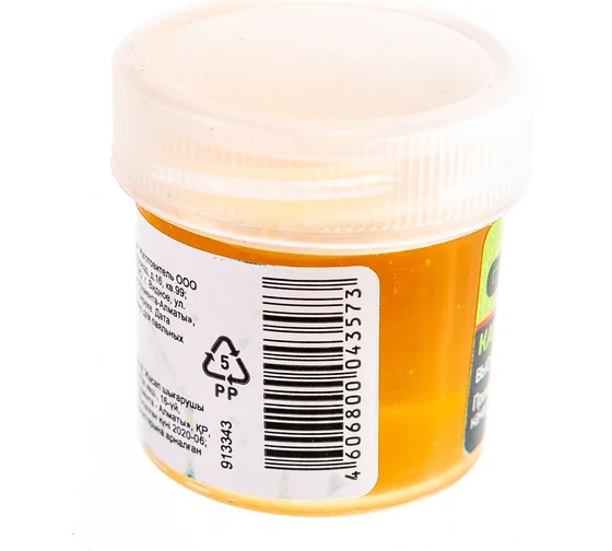 Канифоль сосновая 20г ГОСТ 19113-84 Сибртех