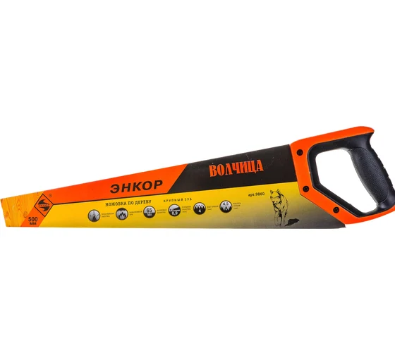 Ножовка "Волчица" 500мм закал.зуб "Энкор"