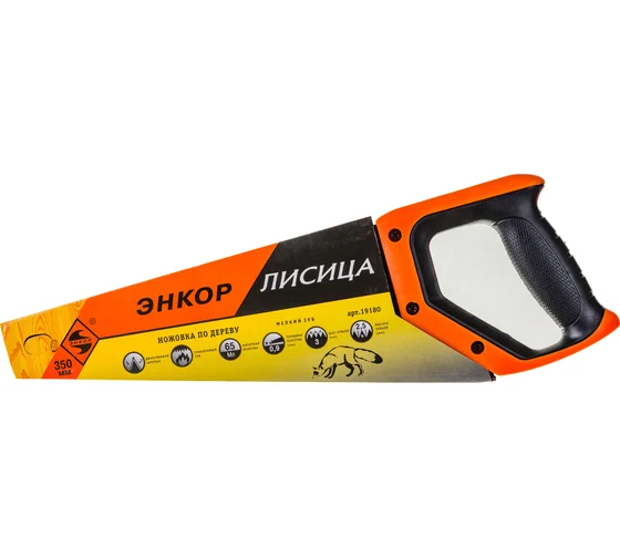 Ножовка "Лисица" 350мм закал.зуб "Энкор"