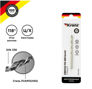 Сверло по металлу 4,5х80х47мм HSS  //KRANZ