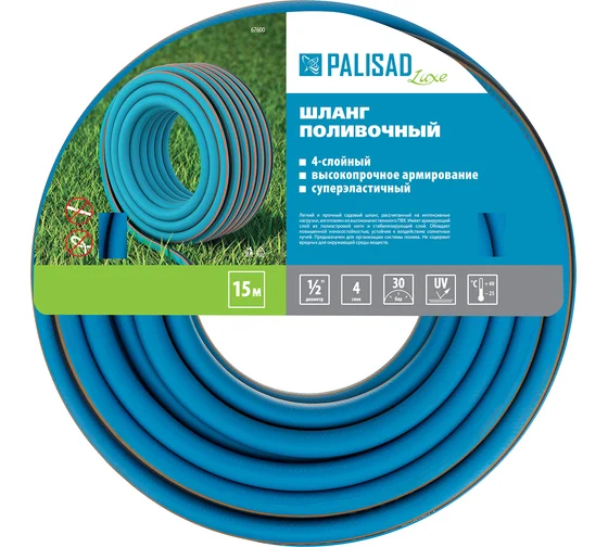 Шланг поливочный армированный, 1/2" 15м, LUXE// Palisad