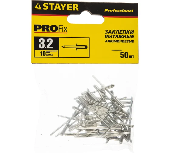 Заклепка вытяжная Al/St 4,8х10 (50шт)