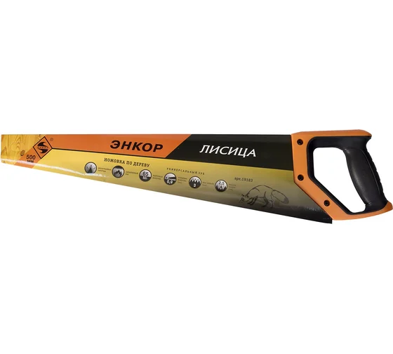 Ножовка "Лисица" 500мм закал.зуб "Энкор"