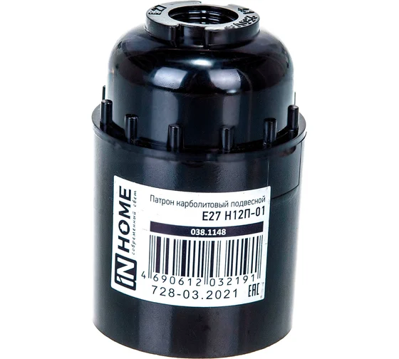 Патрон Е27 Н12П-01 карболит.подвесн. IN HOME 