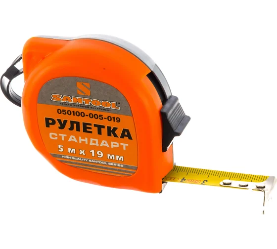 Рулетка 5м х 19 мм СТАНДАРТ SANTOOL