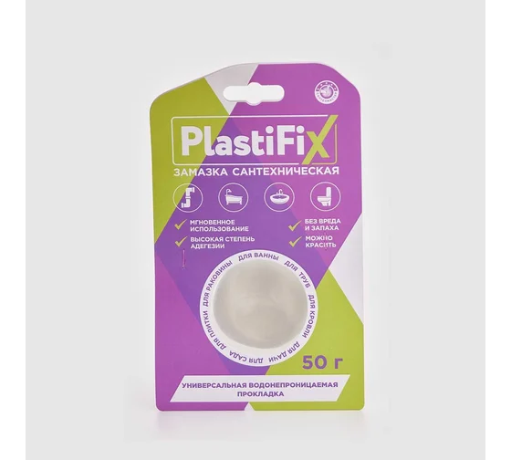Замазка сантехническая 50г PlastiFix