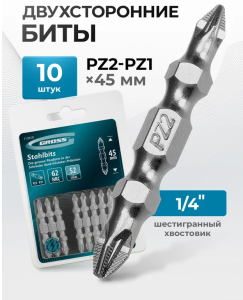 Бита двухстор. PZ2-PZ1х45мм S2 1шт.// Gross