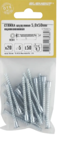 Стяжка шурупная оцинкованная 5,0х50 HEX (20шт) Стройбат
