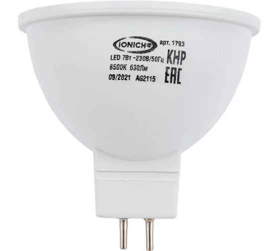 Лампа светодиодная JCDR 7Вт 230В 6500К GU5.3 IONICH