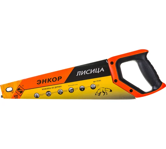 Ножовка "Лисица" 400мм закал.зуб "Энкор"