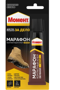 Клей Момент Марафон обувной водостойкий 30мл