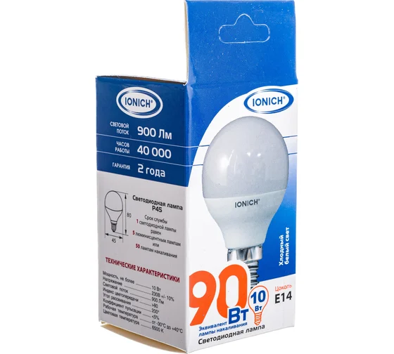 Лампа светодиодная шар P45 10Вт 4000К Е14 IONICH