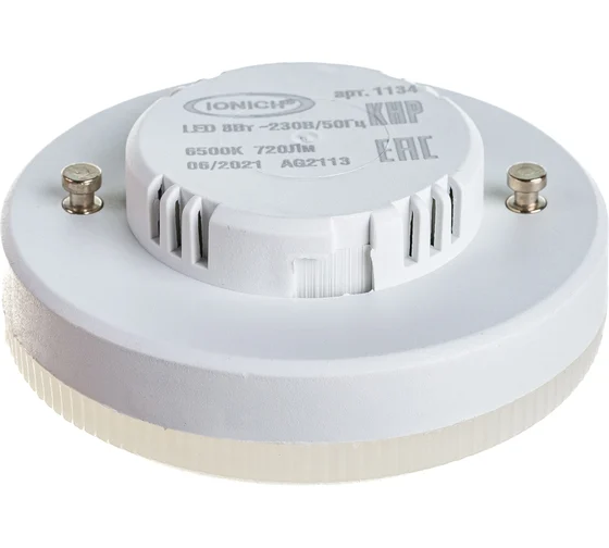 Лампа светодиодная GX53 8Вт 6500К IONICH