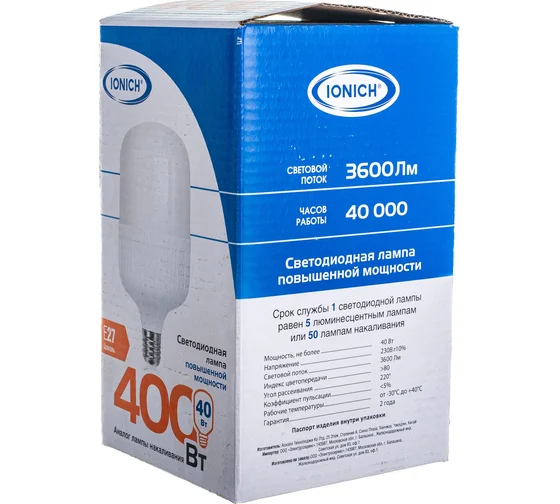 Лампа светодиодная высок.мощн.Т120 40Вт 4000К E27 IONICH