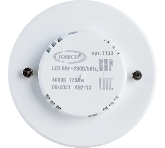 Лампа светодиодная GX53 8Вт 4000К IONICH