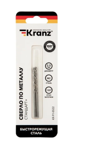 Сверло по металлу 2.5x57x30мм P6M5 Стандарт+(2шт) //KRANZ