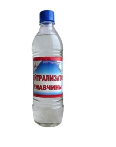 Нейтрализатор ржавчины 0,5л винт // Агросинтез