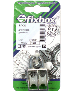 Блок для троса двойной 15мм (1шт) Стройбат