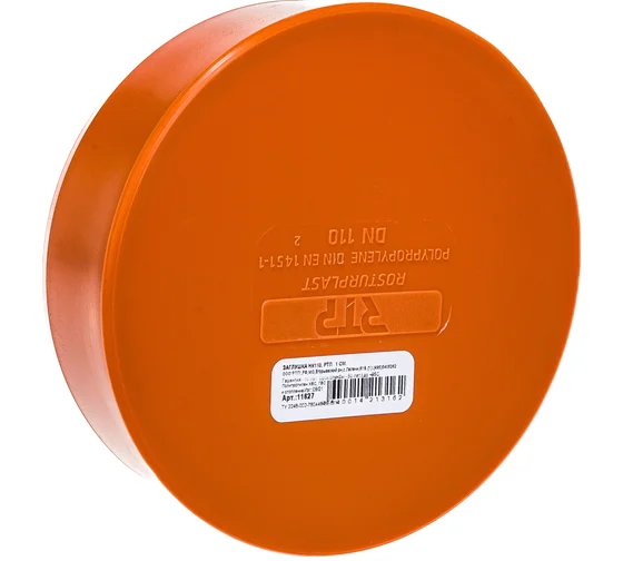 Заглушка ПП 110 наружн.кан. РТП