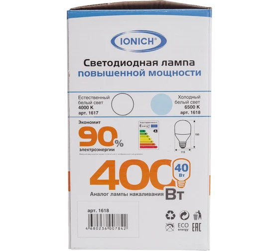 Лампа светодиодная высок.мощн.Т120 40Вт 6500К E27 IONICH