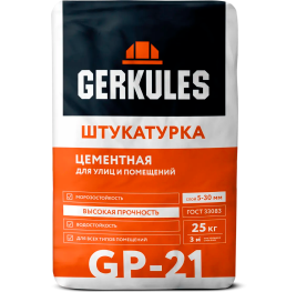 Штукатурка