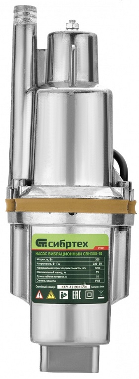 Насос вибрац. СВН300-10 верхн.забор 300Вт, 75м/ Сибртех