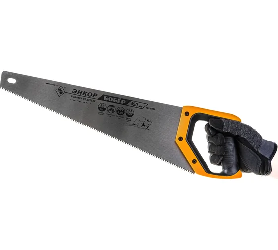 Ножовка "Бобер" 450мм закал.зуб "Энкор"