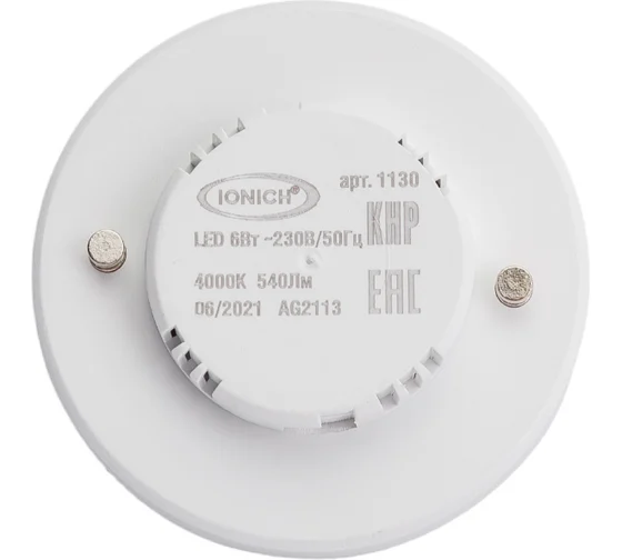 Лампа светодиодная GX53 6Вт 4000К IONICH