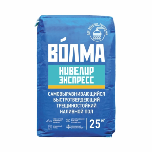 Пол наливной самовыравн. Волма-Нивелир Экспресс 2,5кг