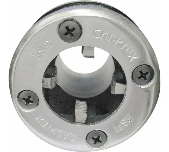 Клупп трубный 1/2" Сибртех