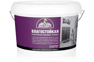 Краска ВД ВЛАГОСТОЙКАЯ супербелая 3кг Эксперт