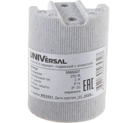 Патрон Е14 карболит. подвесной 2А 250В UNINersal