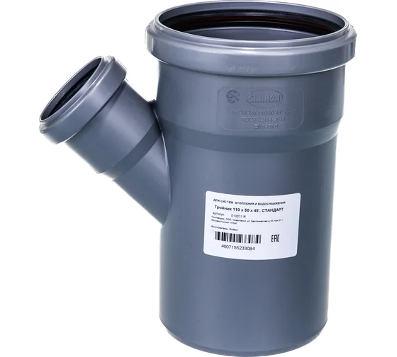 Тройник ПП 110*50/45° СИНИКОН
